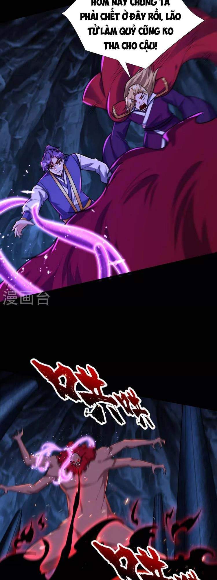 Yêu Giả Vi Vương Chapter 258 - 17