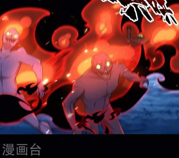 Yêu Giả Vi Vương Chapter 258 - 18