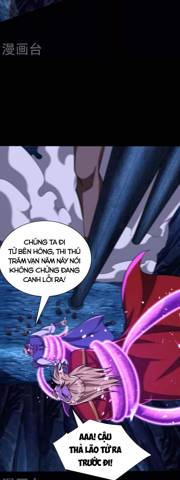 Yêu Giả Vi Vương Chapter 258 - 3