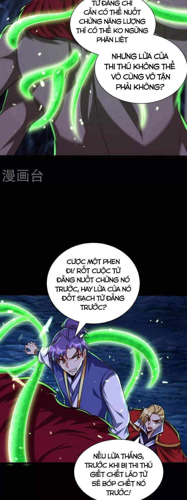 Yêu Giả Vi Vương Chapter 258 - 21