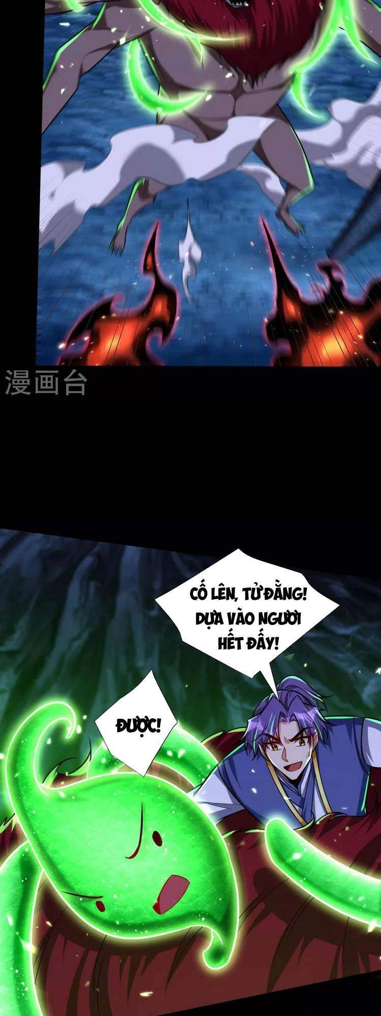 Yêu Giả Vi Vương Chapter 258 - 23