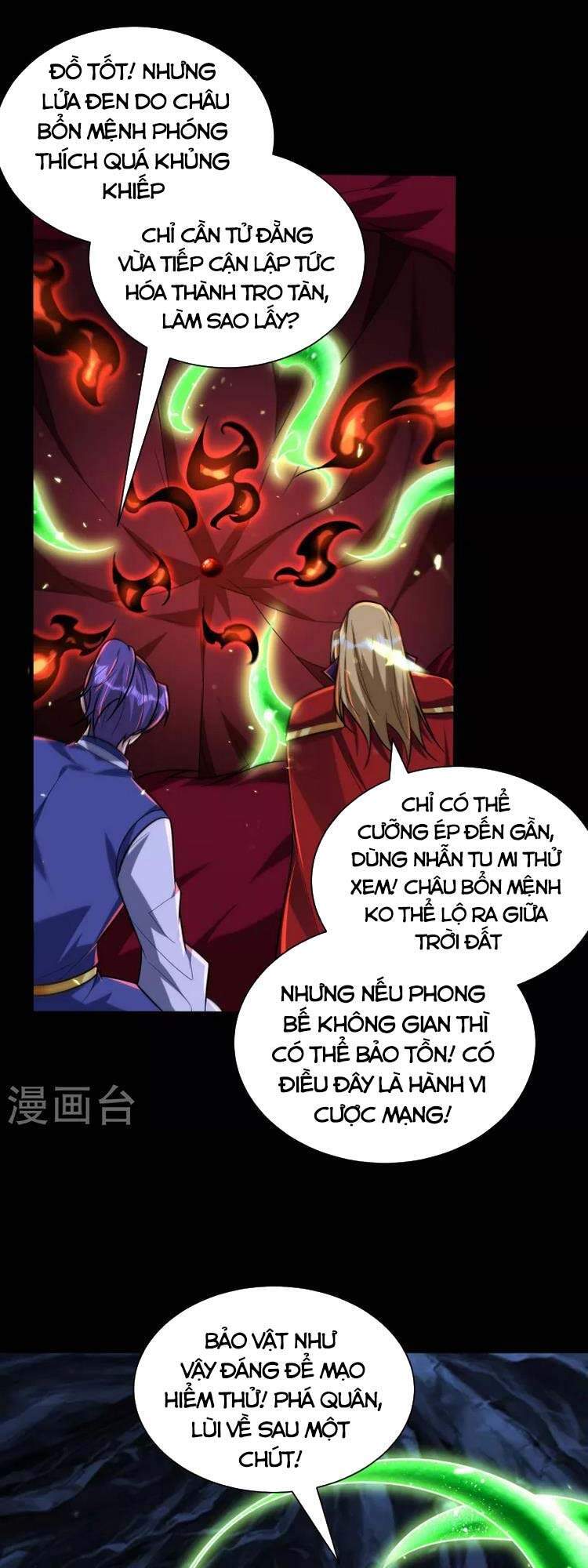 Yêu Giả Vi Vương Chapter 258 - 29