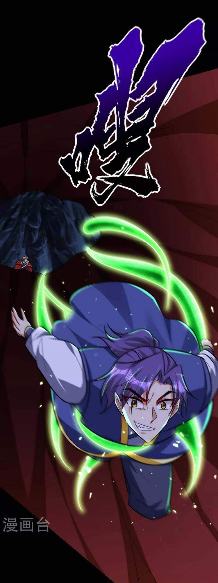 Yêu Giả Vi Vương Chapter 258 - 31