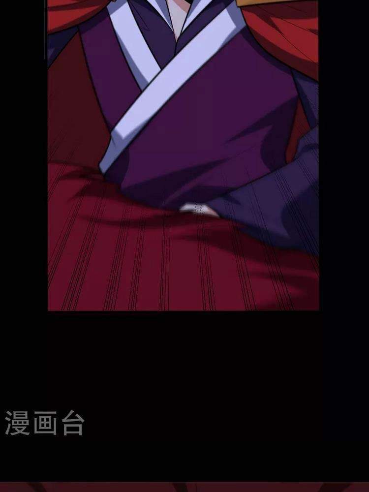 Yêu Giả Vi Vương Chapter 258 - 36