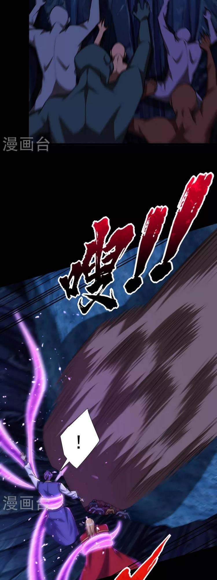 Yêu Giả Vi Vương Chapter 258 - 5