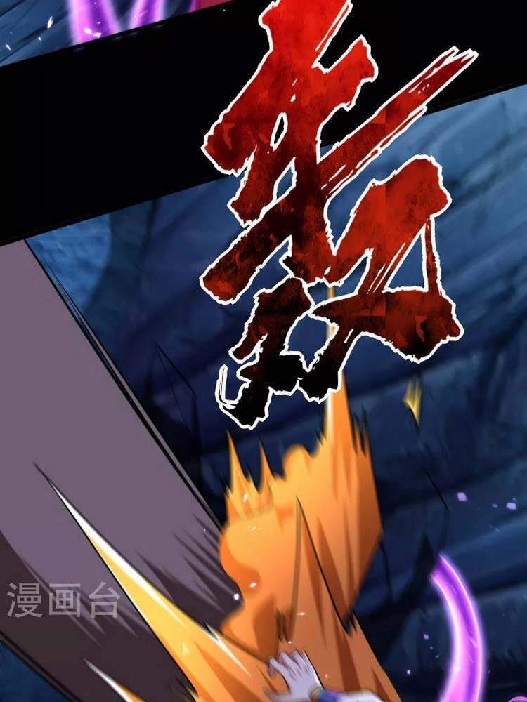 Yêu Giả Vi Vương Chapter 258 - 6