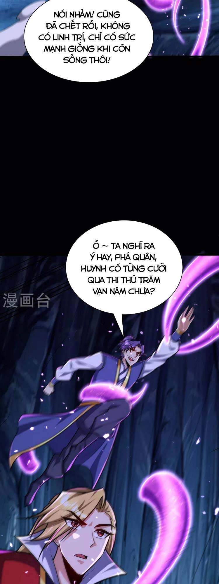 Yêu Giả Vi Vương Chapter 258 - 9