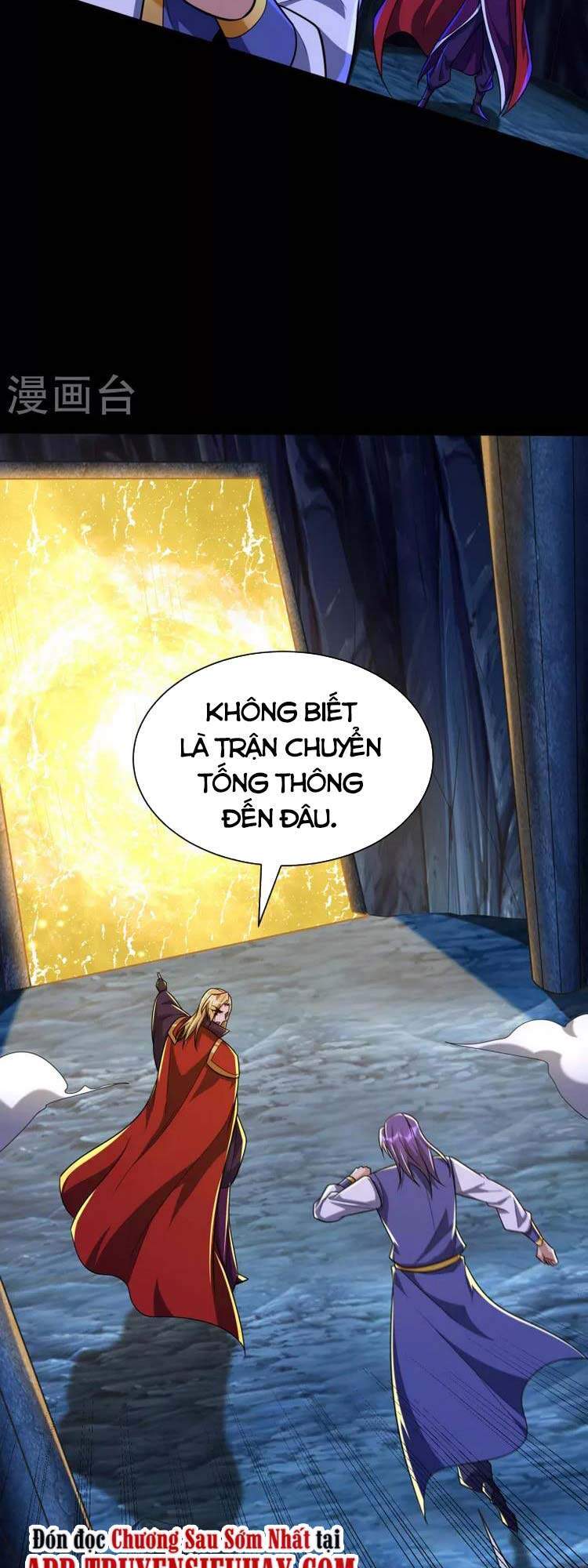 Yêu Giả Vi Vương Chapter 259 - 15