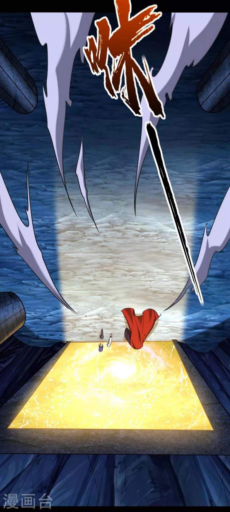 Yêu Giả Vi Vương Chapter 259 - 19