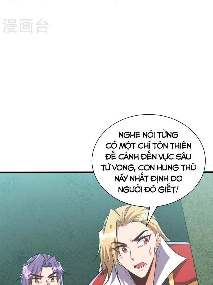 Yêu Giả Vi Vương Chapter 259 - 27