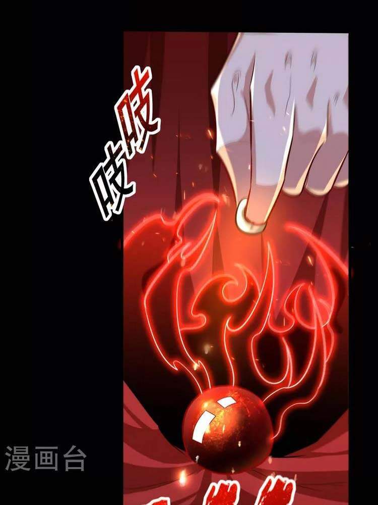 Yêu Giả Vi Vương Chapter 259 - 4