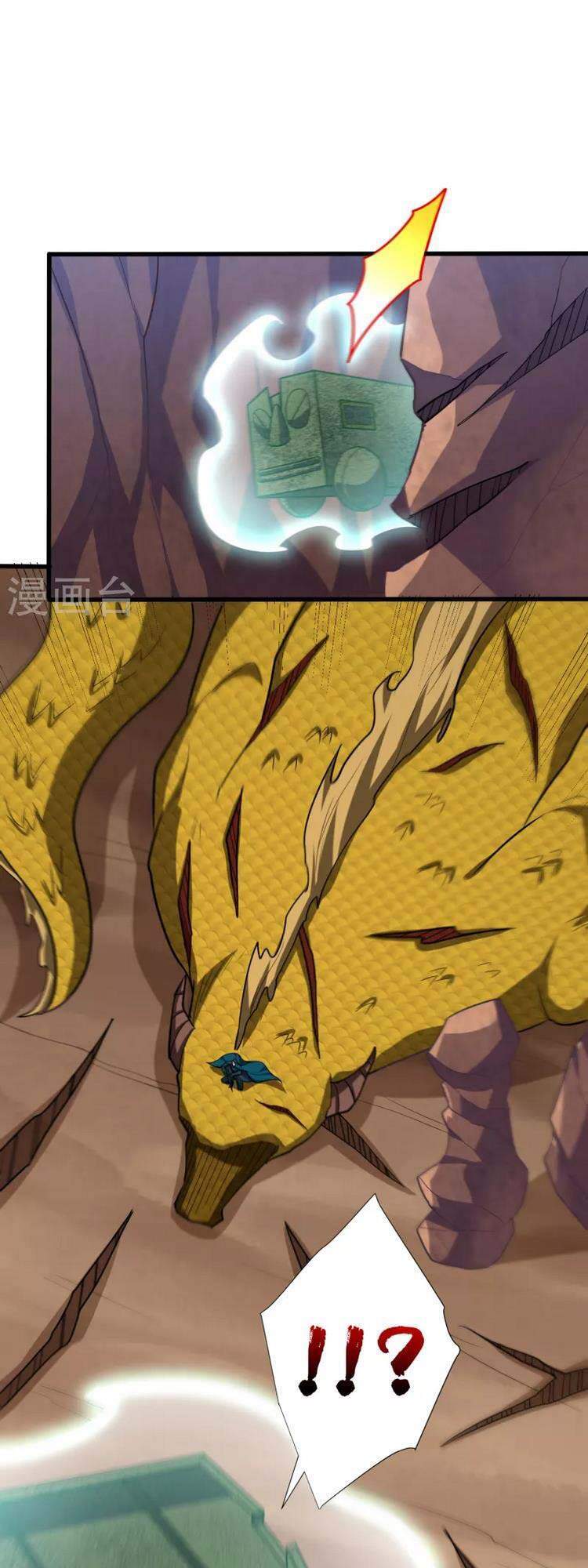 Yêu Giả Vi Vương Chapter 259 - 32