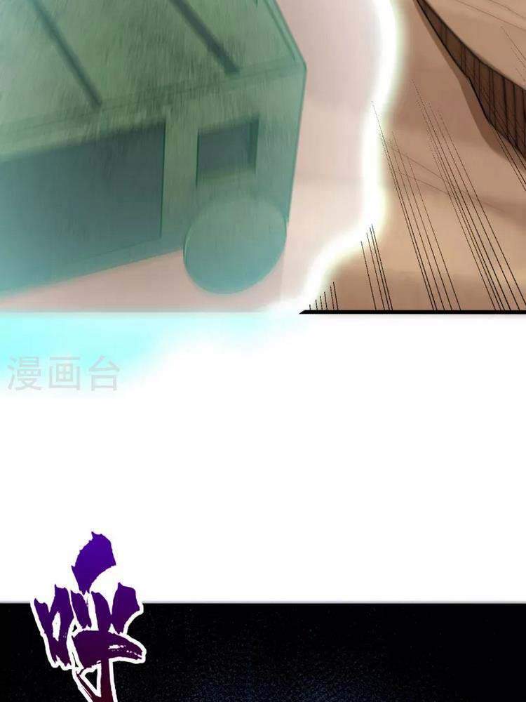 Yêu Giả Vi Vương Chapter 259 - 33