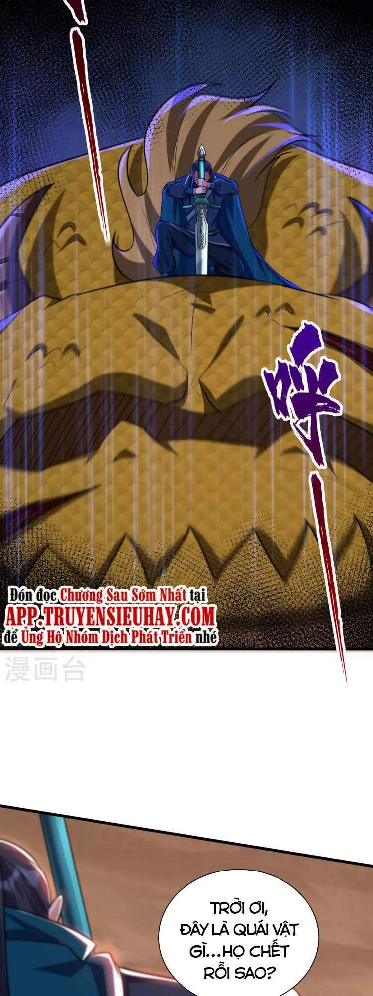Yêu Giả Vi Vương Chapter 259 - 34