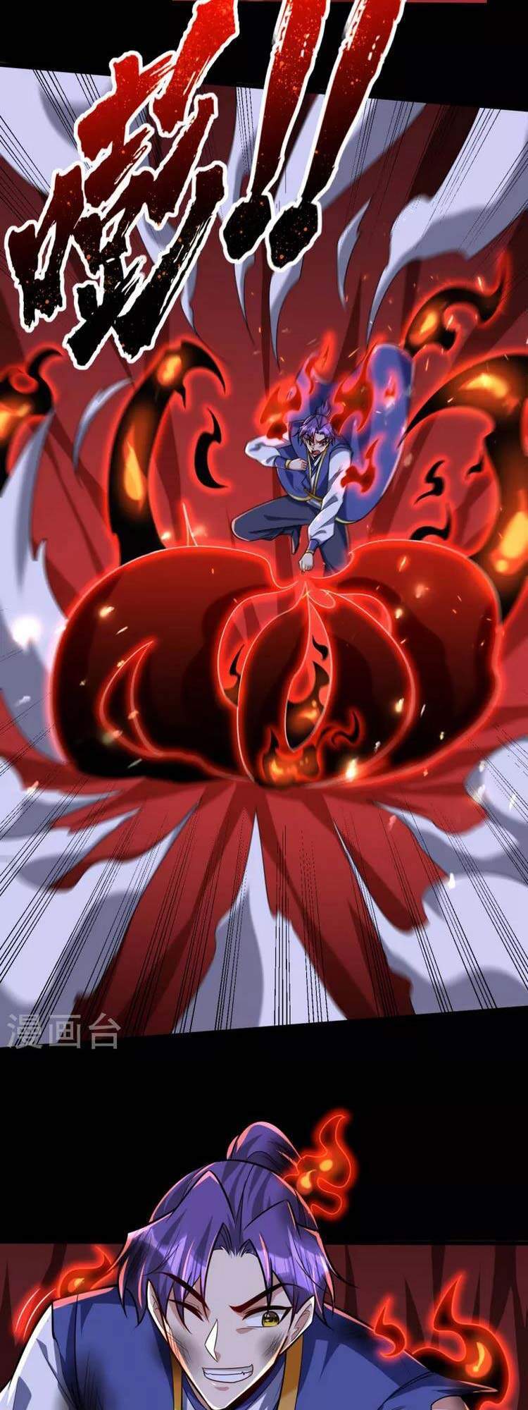 Yêu Giả Vi Vương Chapter 259 - 5