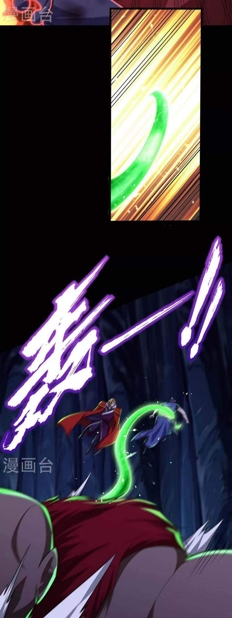 Yêu Giả Vi Vương Chapter 259 - 9