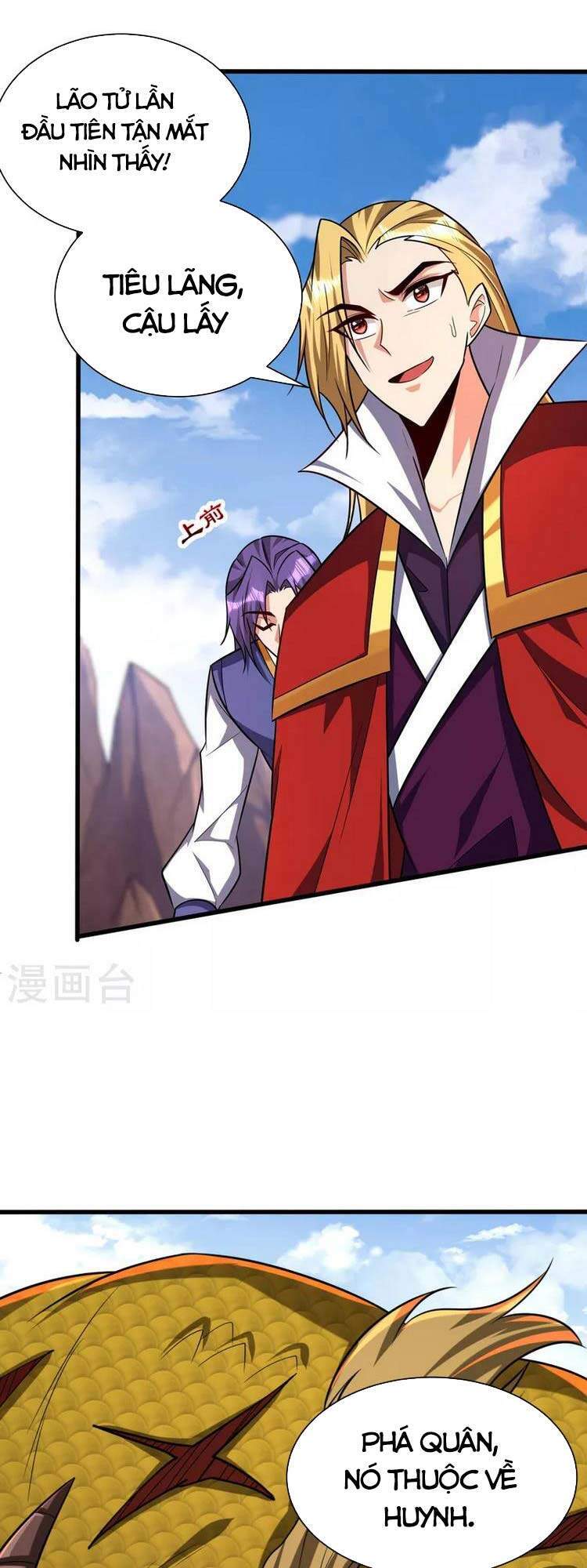 Yêu Giả Vi Vương Chapter 260 - 1