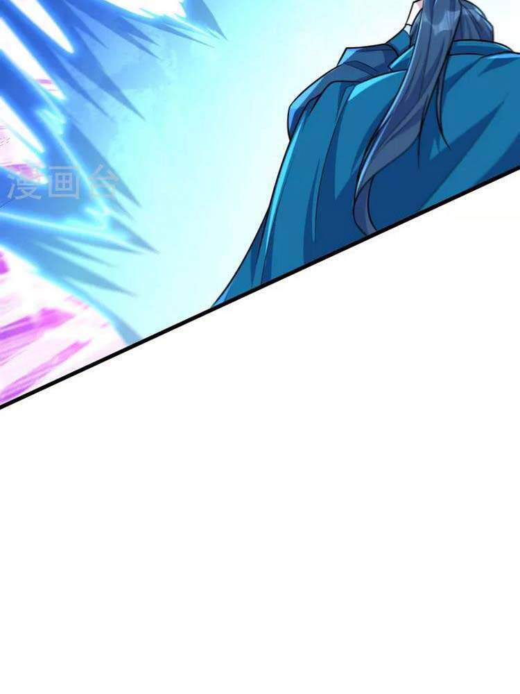 Yêu Giả Vi Vương Chapter 260 - 12