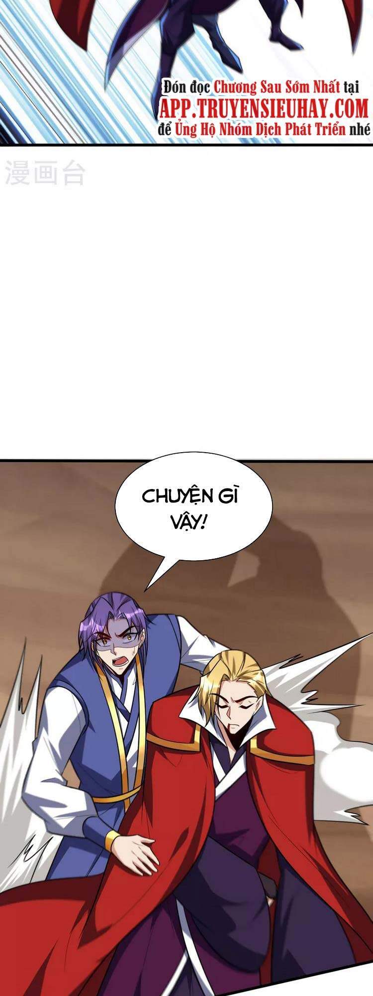 Yêu Giả Vi Vương Chapter 260 - 15