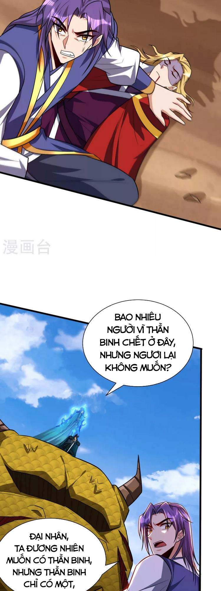 Yêu Giả Vi Vương Chapter 260 - 23