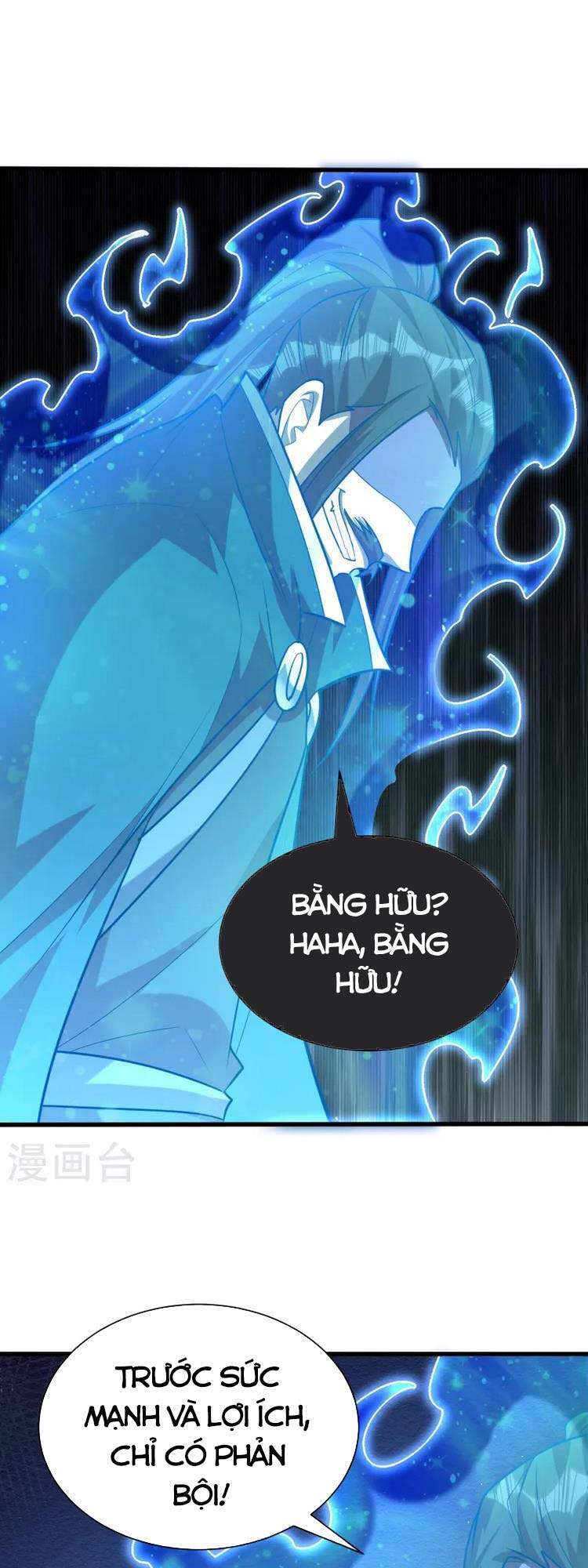 Yêu Giả Vi Vương Chapter 260 - 25