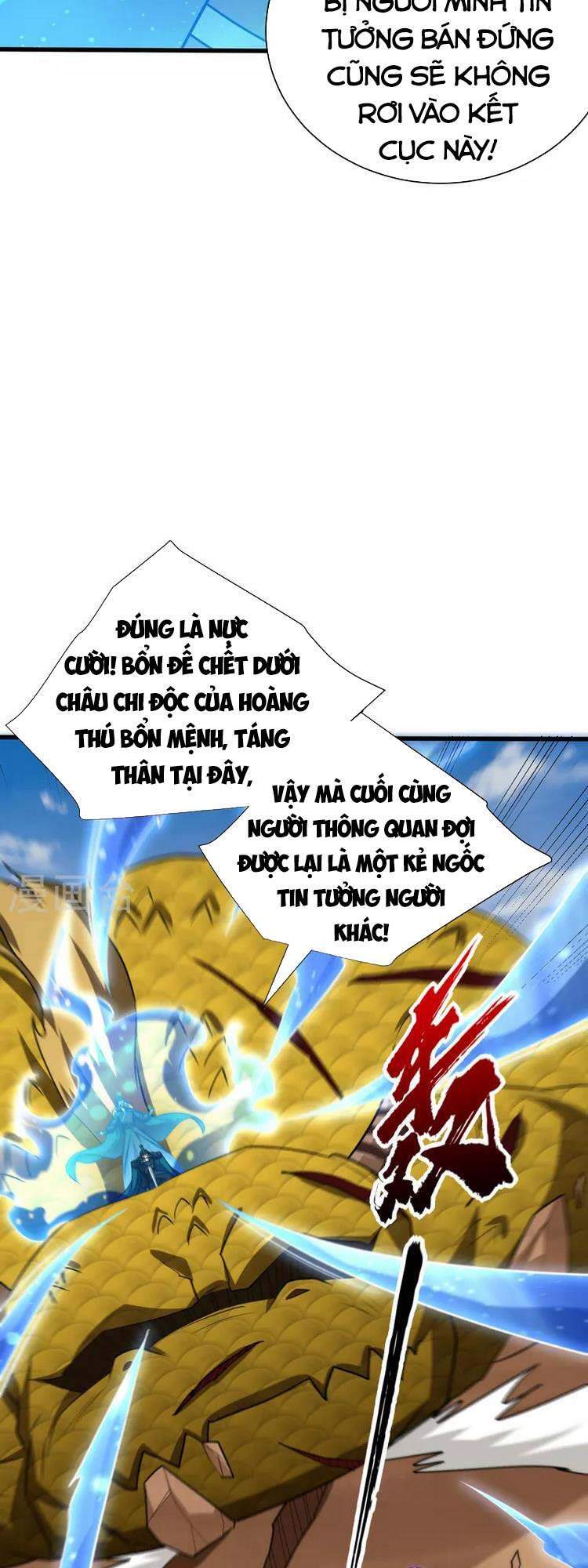 Yêu Giả Vi Vương Chapter 260 - 27