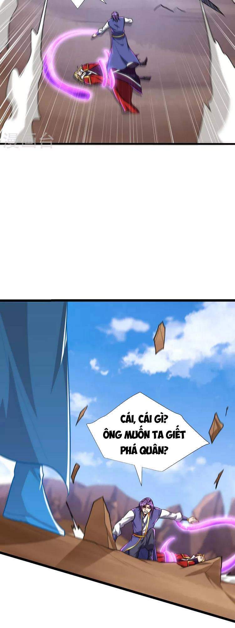 Yêu Giả Vi Vương Chapter 260 - 31