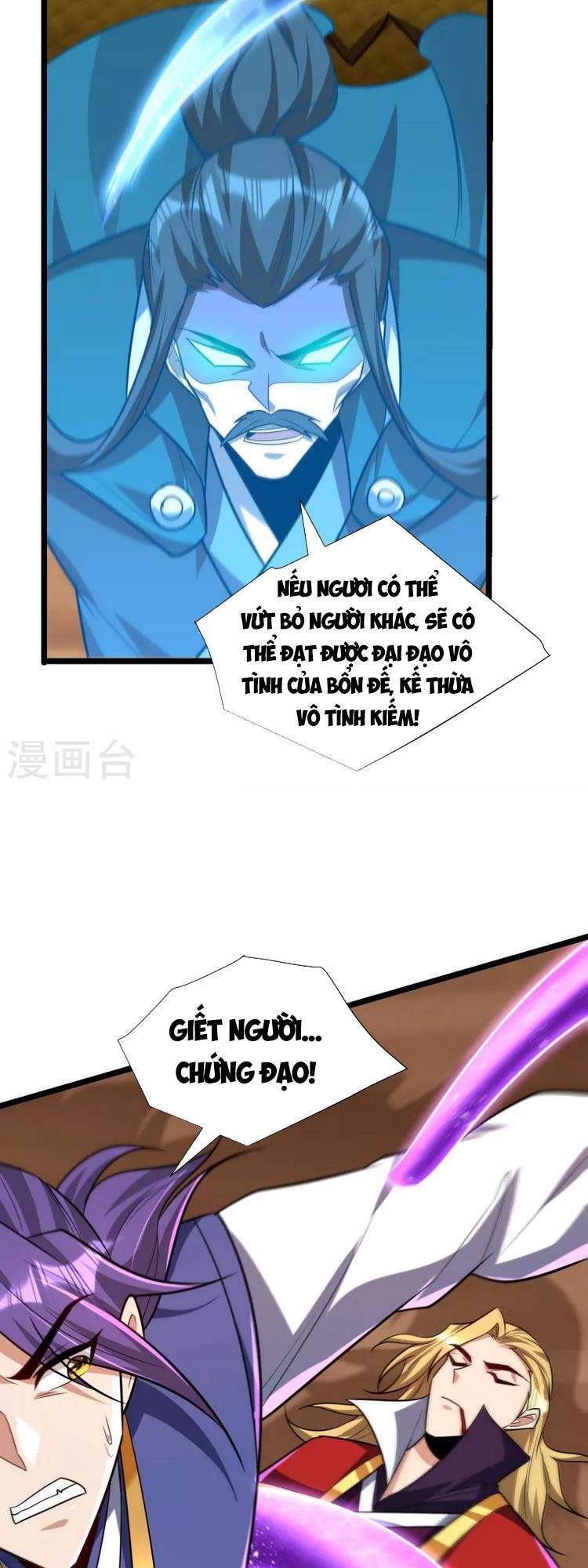 Yêu Giả Vi Vương Chapter 260 - 33