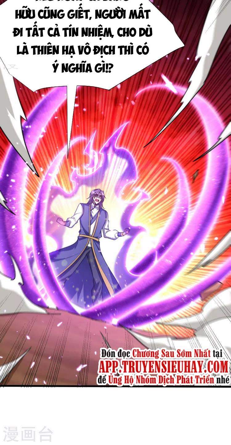 Yêu Giả Vi Vương Chapter 260 - 39