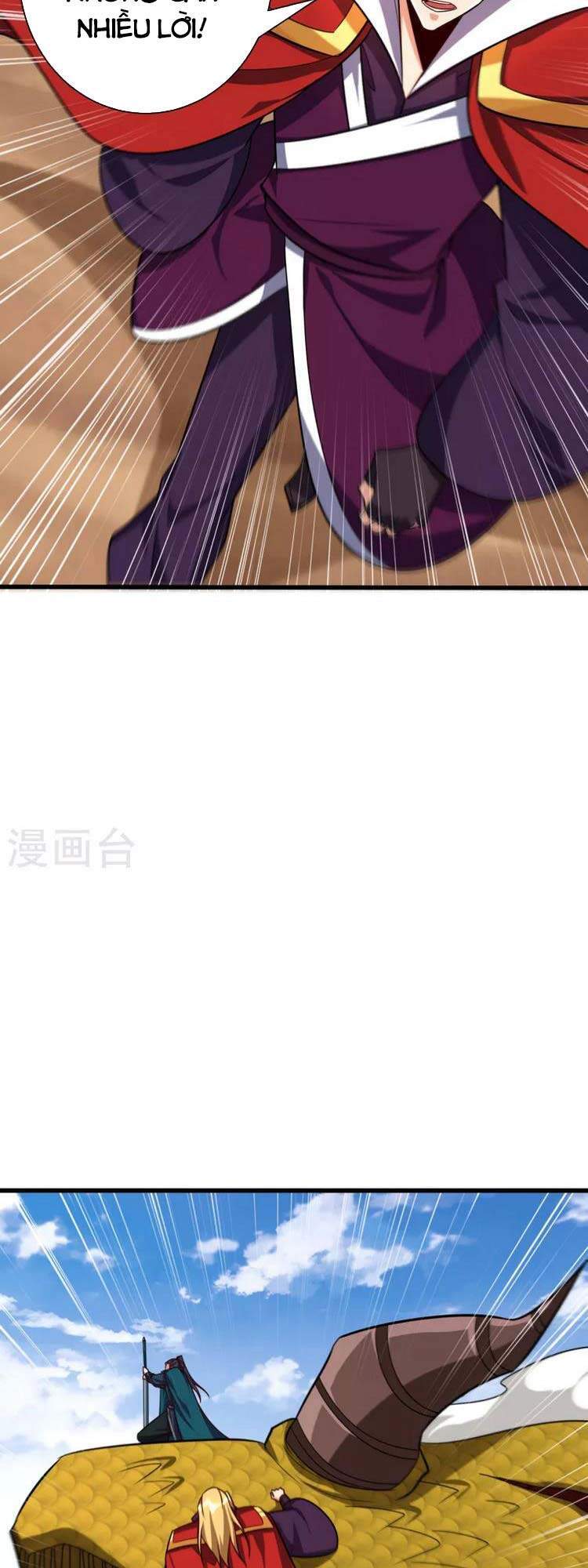 Yêu Giả Vi Vương Chapter 260 - 5