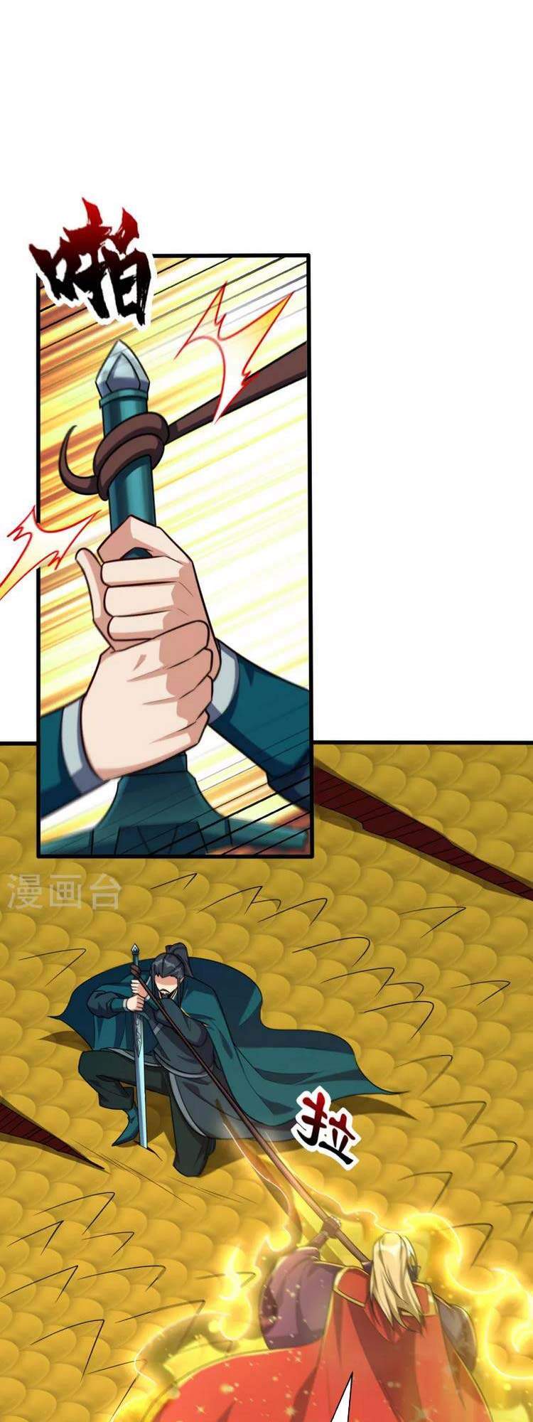 Yêu Giả Vi Vương Chapter 260 - 7