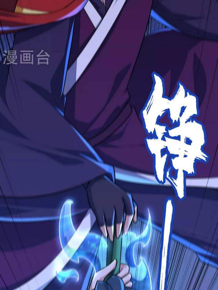 Yêu Giả Vi Vương Chapter 260 - 10