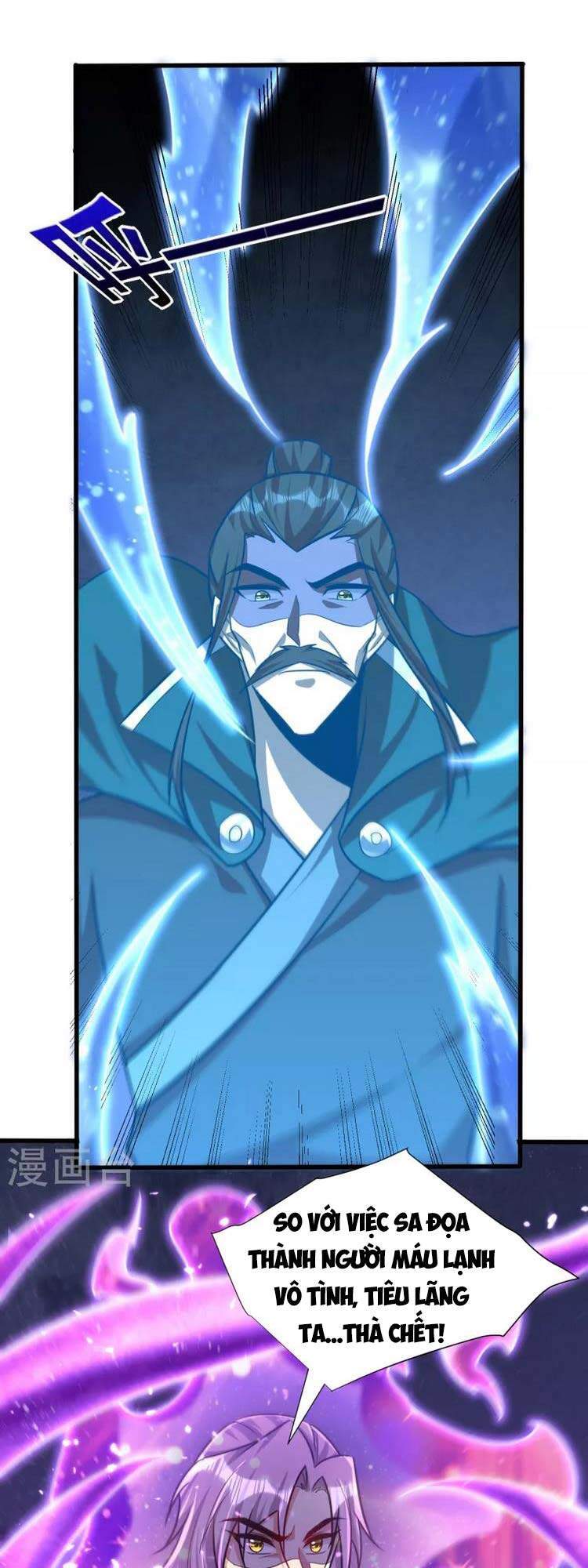 Yêu Giả Vi Vương Chapter 261 - 1