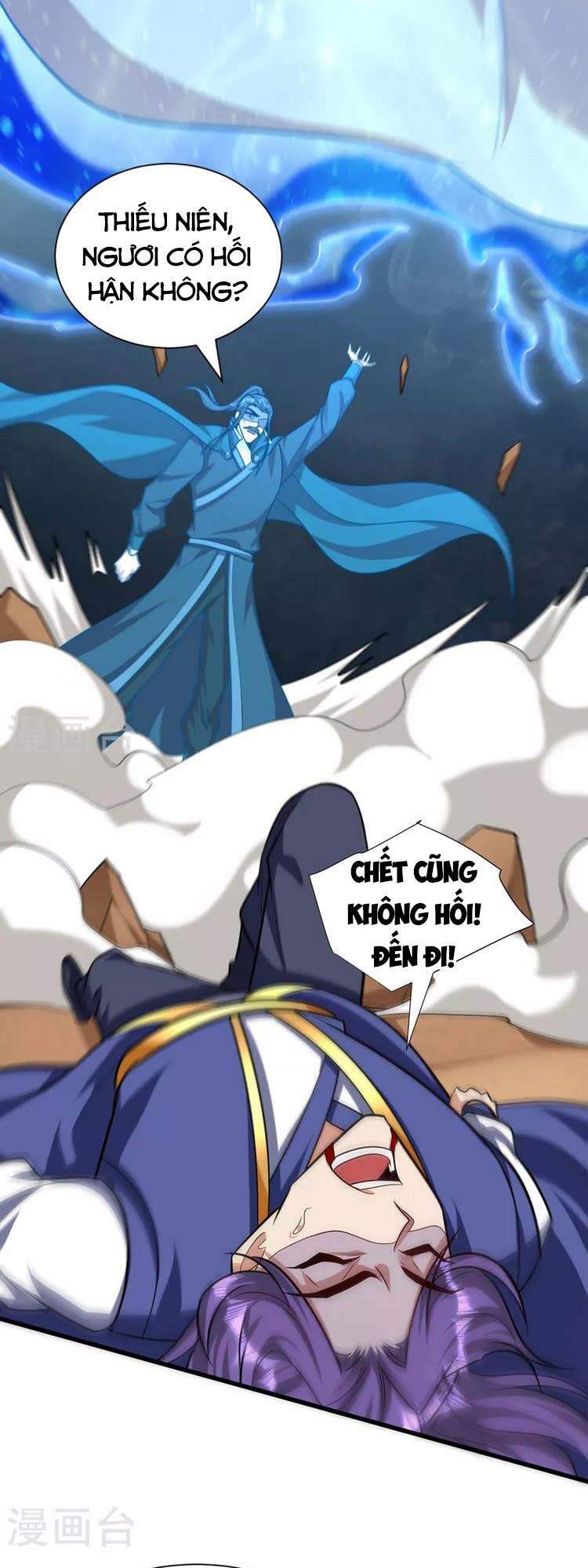 Yêu Giả Vi Vương Chapter 261 - 13