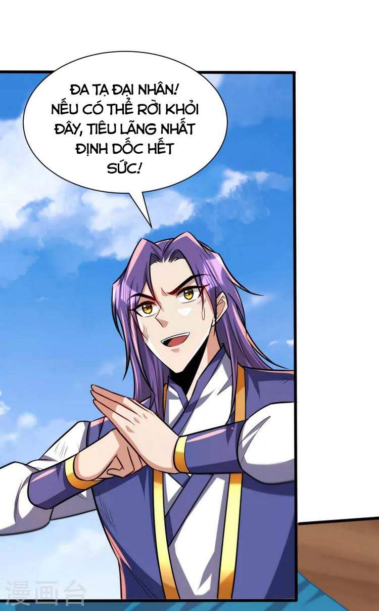Yêu Giả Vi Vương Chapter 261 - 19