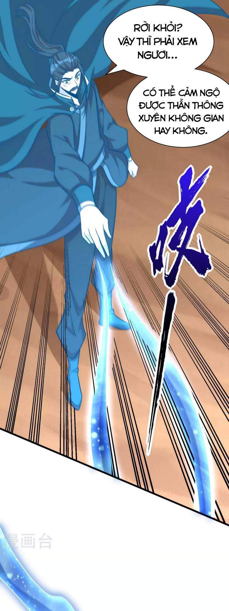 Yêu Giả Vi Vương Chapter 261 - 20