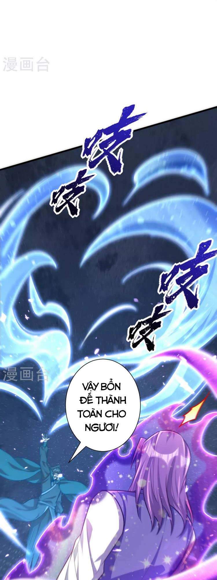 Yêu Giả Vi Vương Chapter 261 - 3