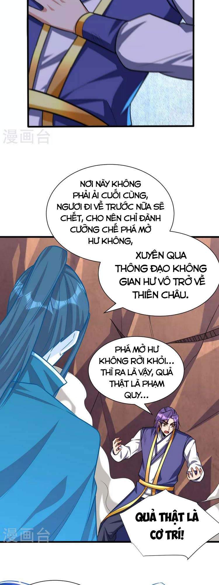 Yêu Giả Vi Vương Chapter 261 - 22