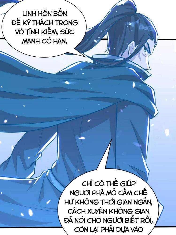 Yêu Giả Vi Vương Chapter 261 - 23