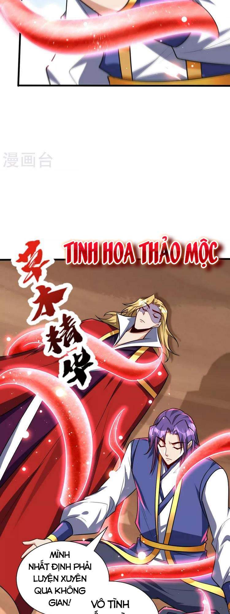 Yêu Giả Vi Vương Chapter 261 - 26