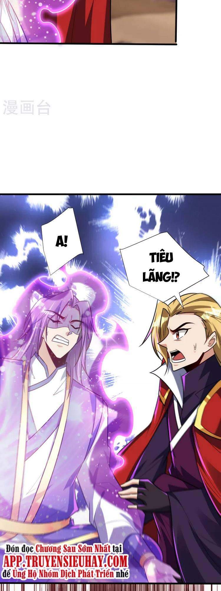 Yêu Giả Vi Vương Chapter 261 - 32