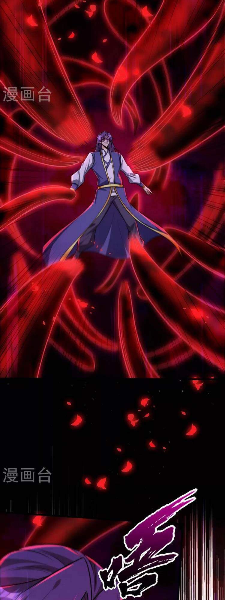 Yêu Giả Vi Vương Chapter 261 - 34