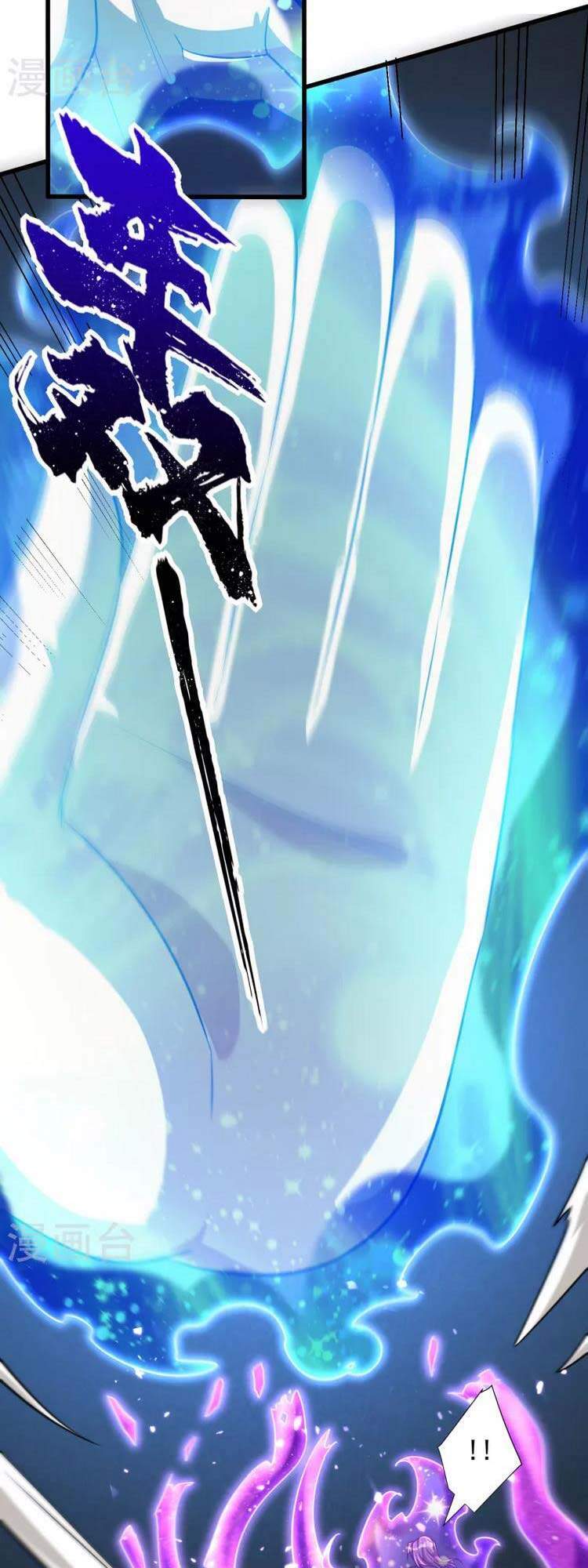 Yêu Giả Vi Vương Chapter 261 - 5