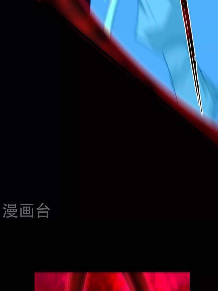 Yêu Giả Vi Vương Chapter 262 - 2