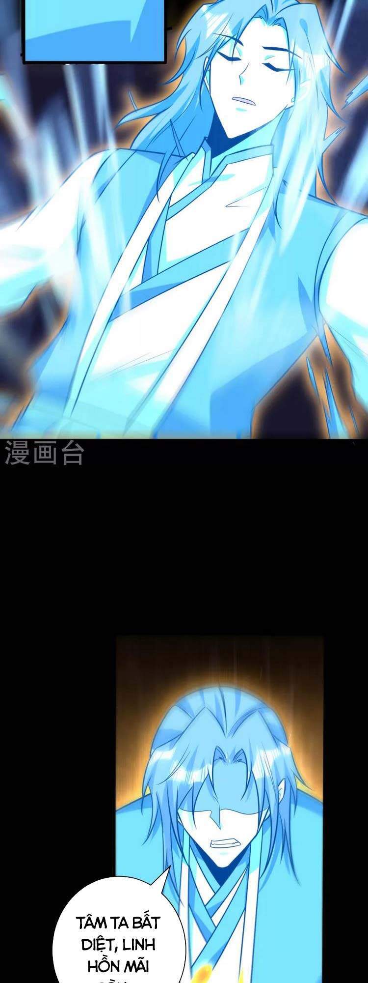 Yêu Giả Vi Vương Chapter 262 - 13