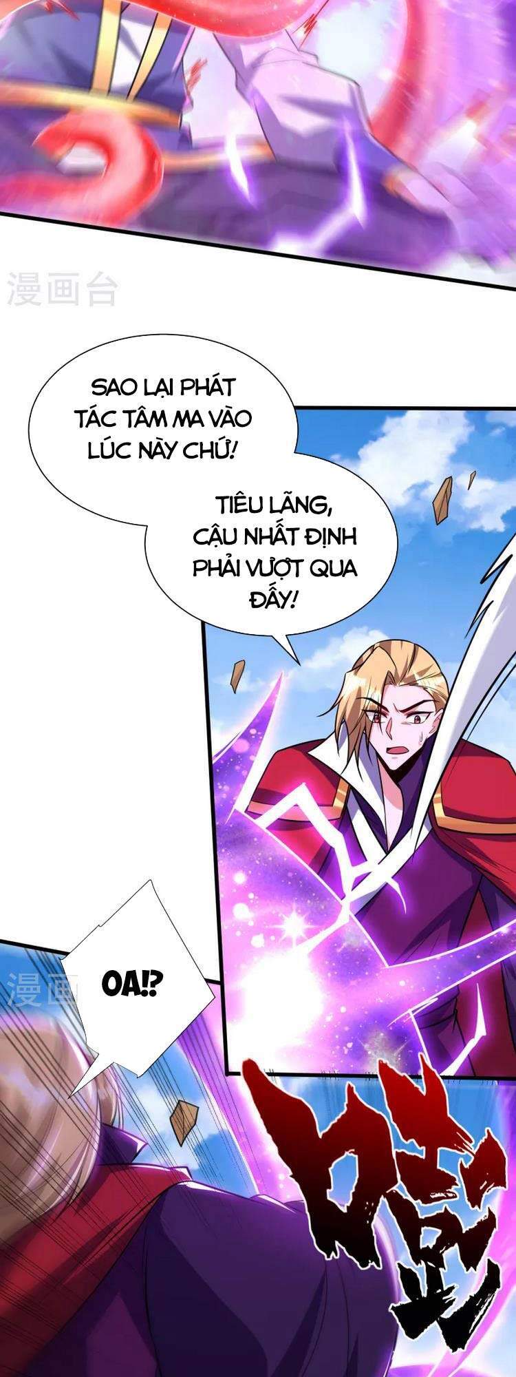 Yêu Giả Vi Vương Chapter 262 - 21