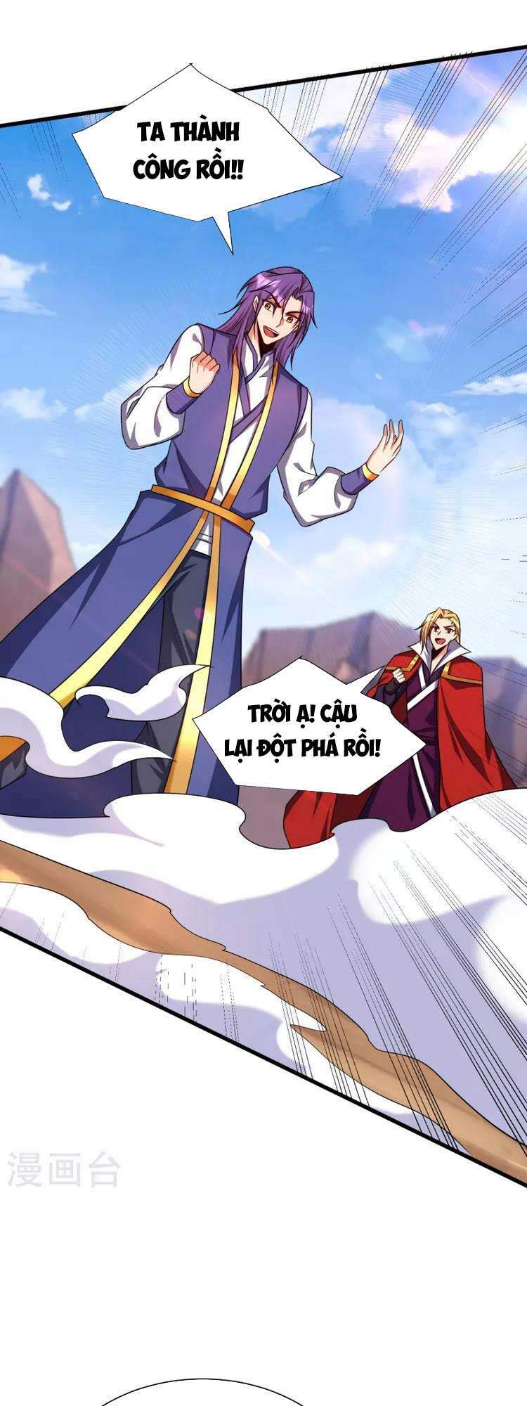 Yêu Giả Vi Vương Chapter 262 - 23