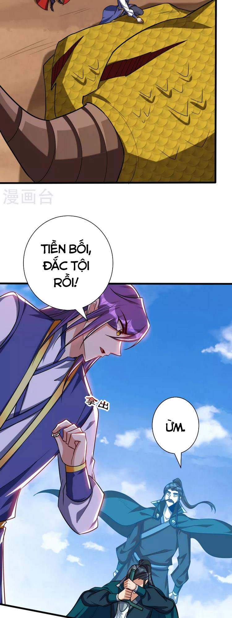 Yêu Giả Vi Vương Chapter 262 - 27