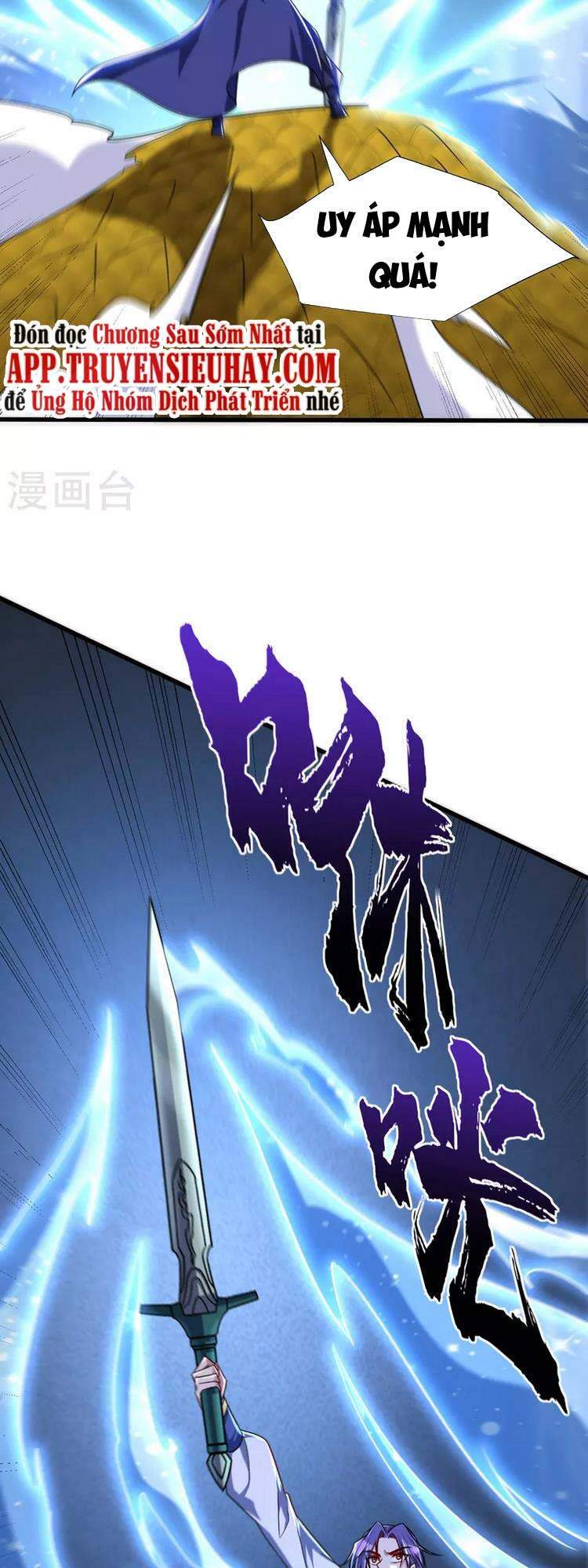 Yêu Giả Vi Vương Chapter 262 - 31