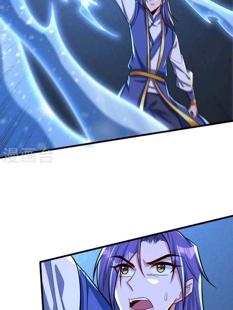 Yêu Giả Vi Vương Chapter 262 - 32